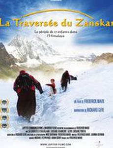 Поездка из Занскара