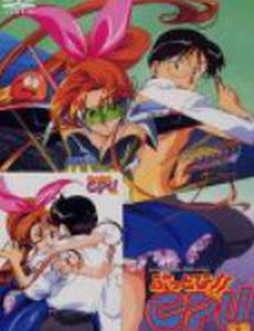 Буттоби (видео)