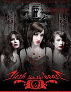 Плоть для зверя