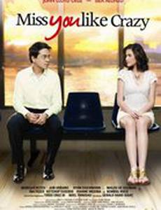 Девушка, вам нравится сумасшедший?