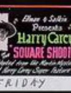 The Master Cracksman