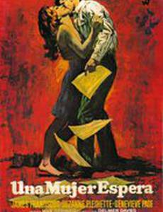 Молодой Хоук