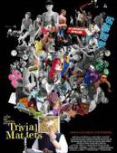 Очевидные вещи