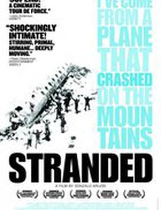 После катастрофы