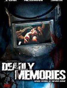 Смертельные воспоминания