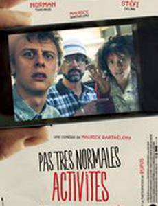 Не слишком нормальная активность