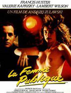 Публичная женщина