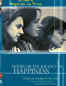 Сестры, или Баланс счастья