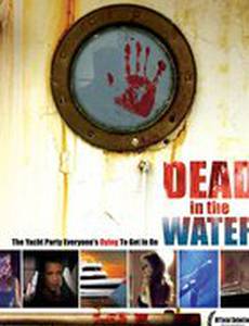 Dead in the Water