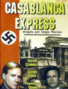 Экспресс на Касабланку