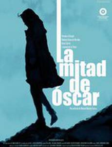 Половина Оскара