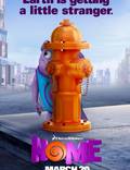 Постер из фильма "Дом (Наконец-то дома)" - 1