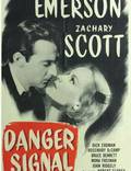 Постер из фильма "Сигнал об опасности" - 1
