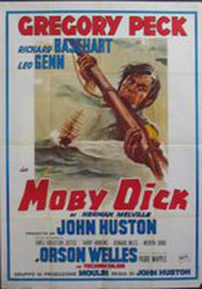 Моби Дик