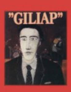 Гилиап