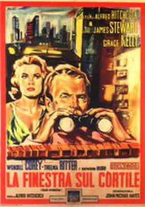 Окно во двор