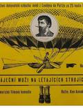 Постер из фильма "Воздушные приключения" - 1