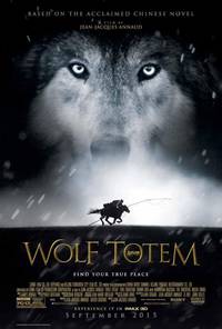 Постер Тотем волка