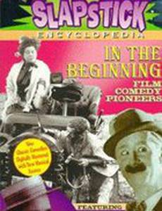 Перестарался