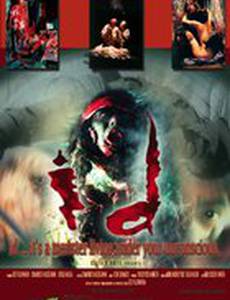 Подсознание