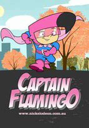 Капитан Фламинго