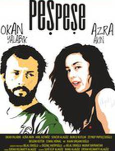 Между двумя последовательными