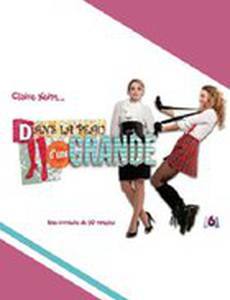 Все уже выросли