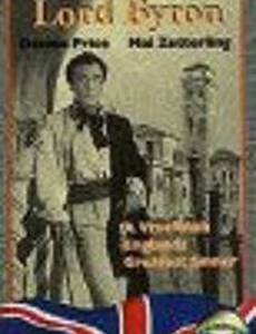 The Bad Lord Byron