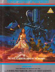 Сверхпространство