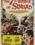 Постер из фильма "Седьмое путешествие Синдбада" - 1