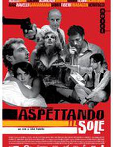 В ожидании солнца