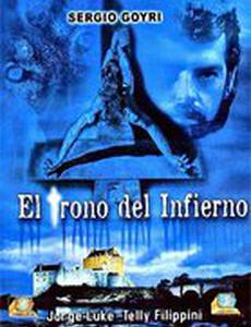 Адский трон