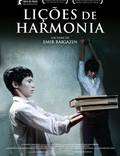 Постер из фильма "Уроки гармонии" - 1