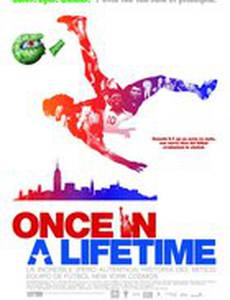 Однажды в жизни