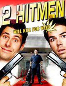2 наемных убийцы (видео)