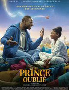 Папина дочка