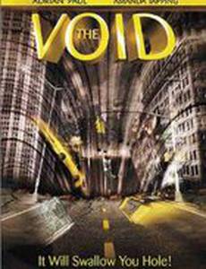 Провал (видео)