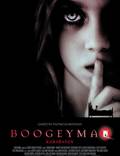 Постер из фильма "Бугимен" - 1