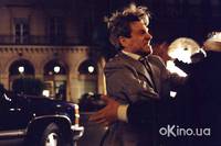 Кадр Поцелуй дракона