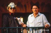 Кадр Однажды в Мексике: Отчаянный 2