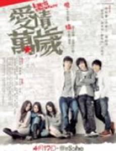 Любовь где-то еще