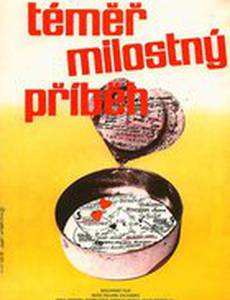 Почти любовная история