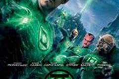 Зеленый Фонарь