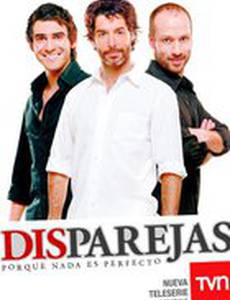 Неодинаковые