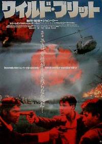 Постер Пуля в голове