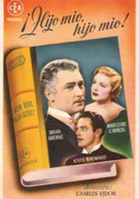 Мой сын, мой сын!