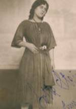 Лотта Штейн фото