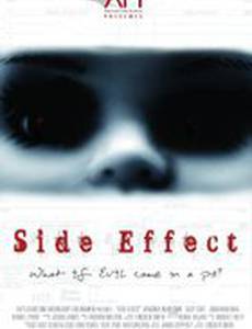 Побочный эффект