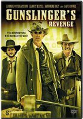 Мой Дикий Запад