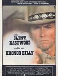 Постер из фильма "Бронко Билли" - 1